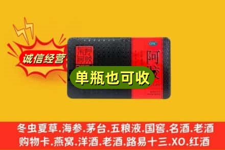 宝鸡回收阿胶