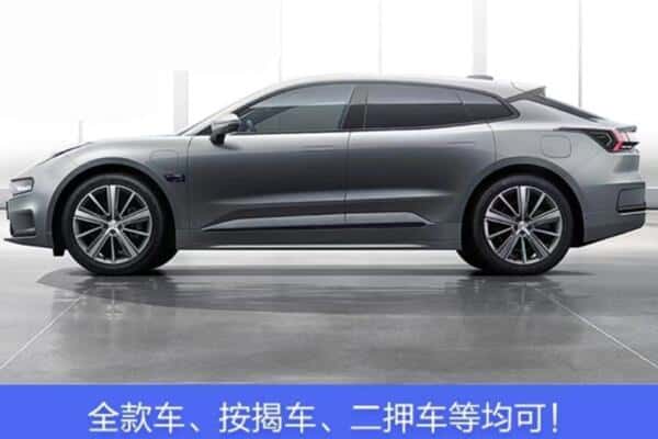 宝鸡诚信按揭车抵押