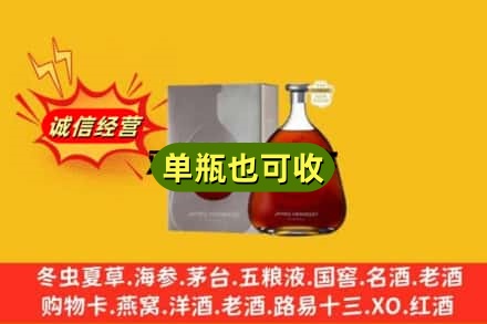 宝鸡诚信回收名仕