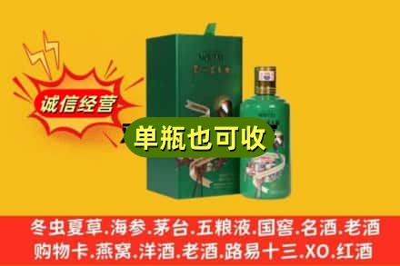 宝鸡名酒回收出口茅台酒.jpg