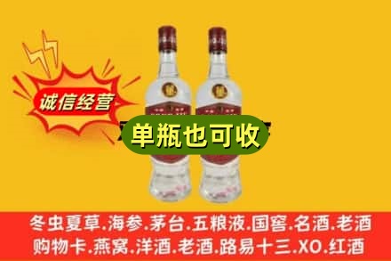 宝鸡附近回收董酒