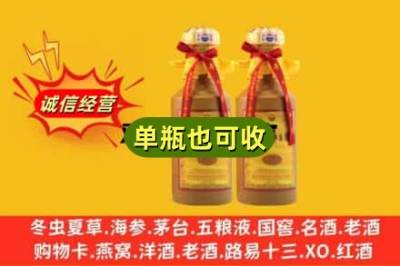 宝鸡附近回收15年茅台