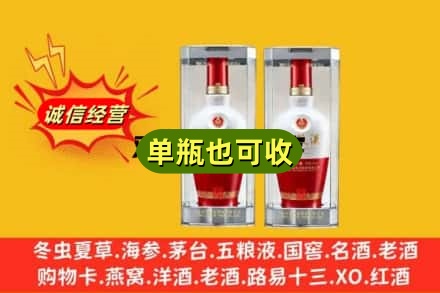 宝鸡附近回收名酒如何提价？